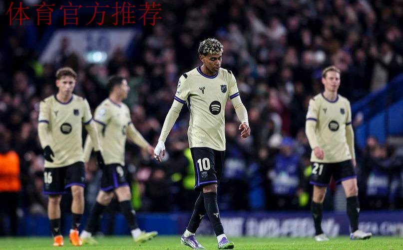 18岁亚马尔又被防死!全场仅1射+21次丢球权,遭切尔西小孩哥碾压 18岁亚马尔又被防死!全场仅1射+21次丢球权,遭切尔西小孩哥碾压